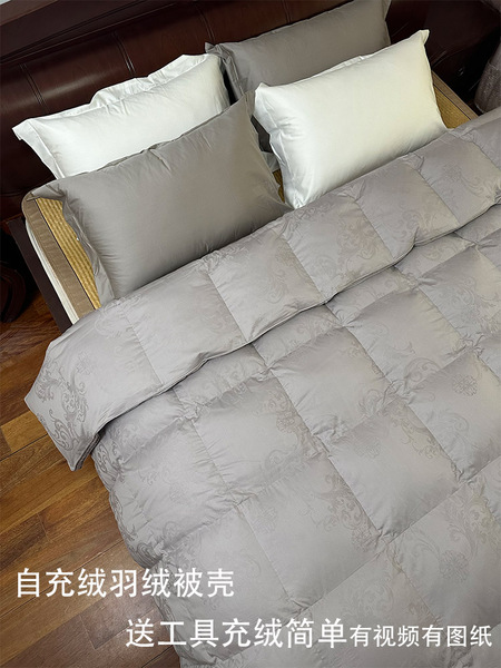 全棉羽绒被被壳半成品自充绒双层被套专用内胆套被芯防钻贡缎被罩