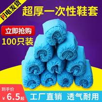 Shoe suite household new one-time thickness indoor hospitality non-woven fabric anti-slip thickness wear resistant plastic footwear feet adult