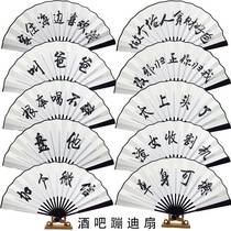 Fan folding fan Chinese fan ancient fan han fan to fan country tide marriage fan Chinese hand grab fan bone