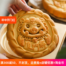 Xiamen Wind Lion – pomme de terre violette haricots rouges purée de Taro ananas Mochi pain plat gâteau à la farine douce boîte-cadeau Mooncake nouvelle collection