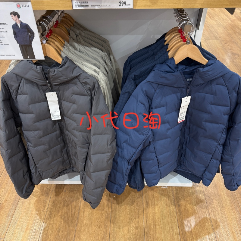 Uniqlo Men's and Women's Pufftech Air Cotton Hooded Jacket 470118/478268 Uniqlo Men's and Women's Pufftech Air Cotton Hooded Jacket 470118/478268