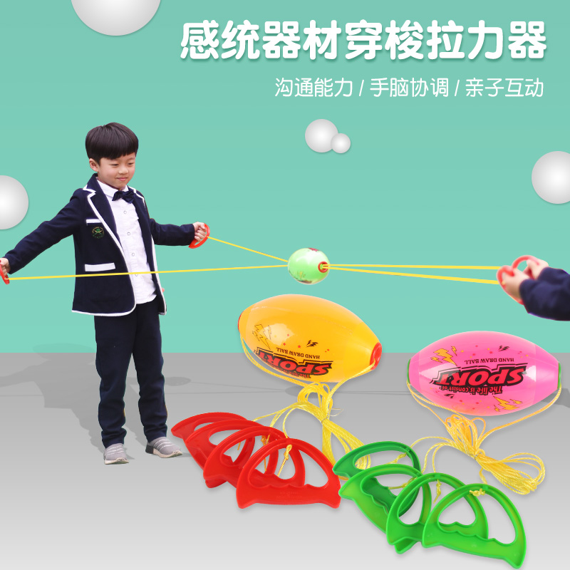 Shuttle tennis double on the ball child hand pulling kitchen kindergarten expanded chest tensile arm outdoor toy