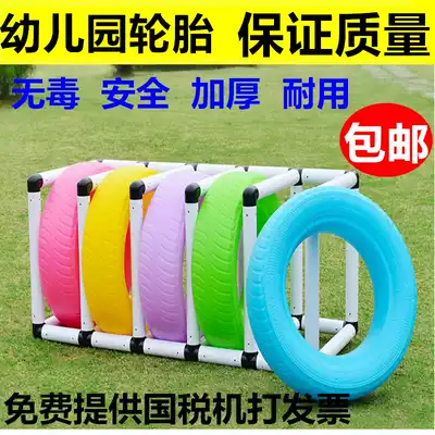 Kindergarten color tire shelf Children's outdoor sports drill hole toy expansion props Sensory integration training equipment