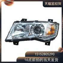XCMG Crane Accessories XCMG Crane Accessories XCT Headlight Crane Accessories New Headlights XCT20 25