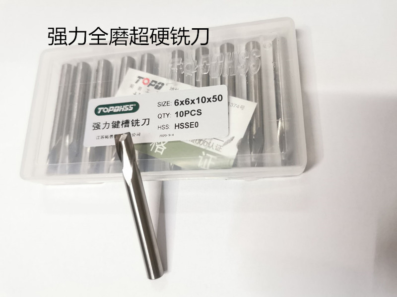 Tup powerful keyway milling cutter 2 blades plus hard all-grinding with aluminum HSSAL machining centre milling cutter M3M4M5M6M8