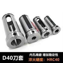 CNC lathe knife set variable diameter set shock absorbing knife set inner hole car knife set D32 D40 D50 5-32