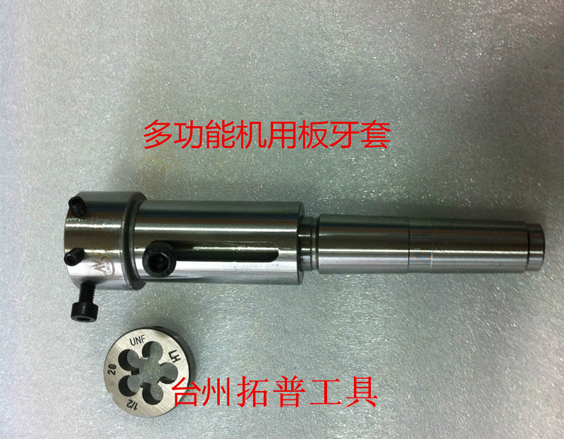 Multifunctional telescopic plate tooth jacketing machine with plate tooth sleeve M6-20 outer diameter 20-45mm lathe plate tooth sleeve