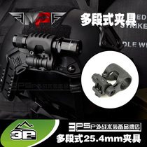 1 inch 25 4mm mm diameter Tactical Strong light flashlight Multi-stage nylon helmet fixture Outdoor Walderson