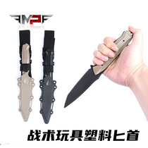 Blue wave tactical dagger plastic prop knife COSPLAY military fans equipped with military weapons film and television shooting props