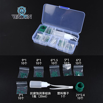 P1 out of the intake valve key fluorine glue O-ring repair tool box O-ring set lubricated silicone oil silicone grease refrigerant modification