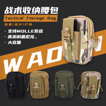 Tactical running Bag Men multi-function vertical work site wear belt work tool set belt belt 7 inch mobile phone bag