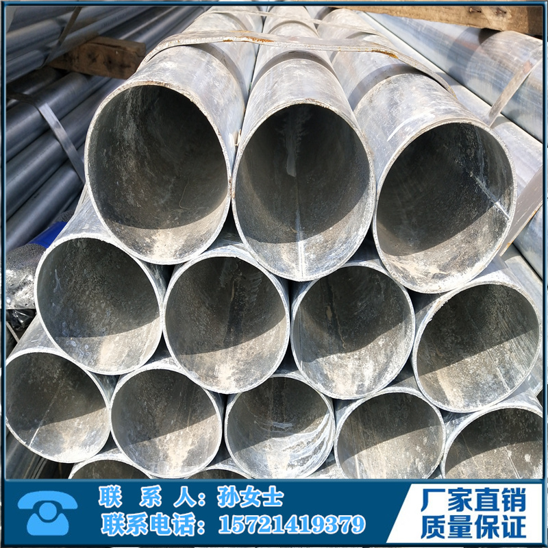 Wire tube sc15 - 200 galvanized metal iron pipe KDG pipe worn pipe JDG steel pre - buried pipe guarantee