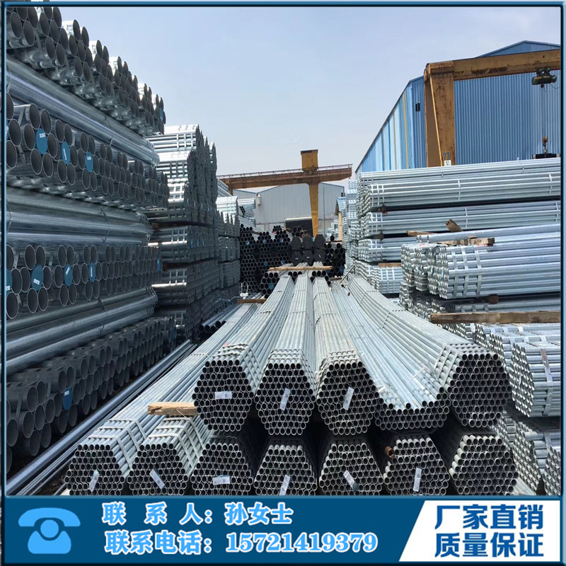 Oaqi You galvanized pipe galvanized round pipe Fire - plated galvanized pipe gold - plated galvanized pipe galvanized and seamless pipe