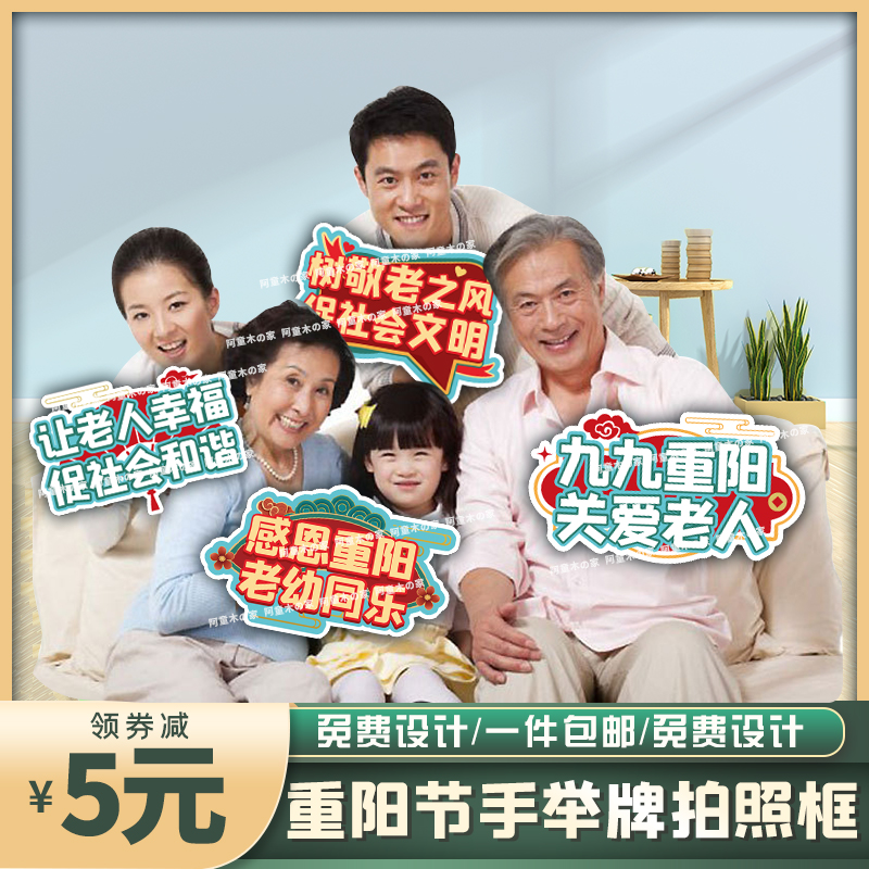 9 9 HEAVY SUN FESTIVAL REVERED OLD SUBJECT MATTER CUSTOM HANDS HOLDING CARDS INS PHOTO PHOTO FRAME HANDS HOLDING A SPECIAL PHOTO CARD WITH A SPECIAL PHOTO