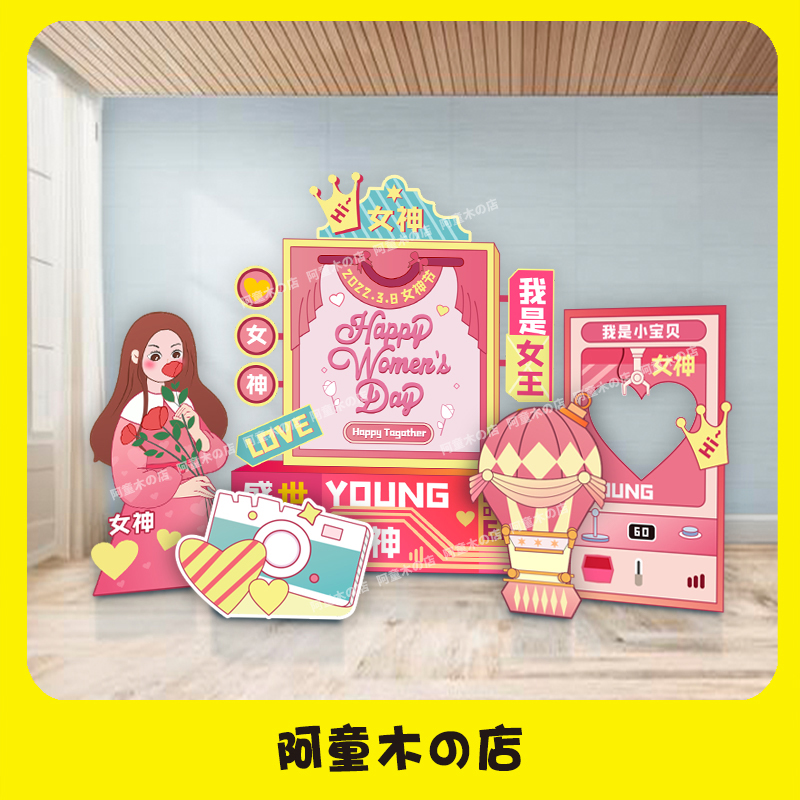 38 Woman's Day Decor Scene Atmosphere Setup Girls' Day Goddess Festival Custom Background Wall Office Photo KT Board