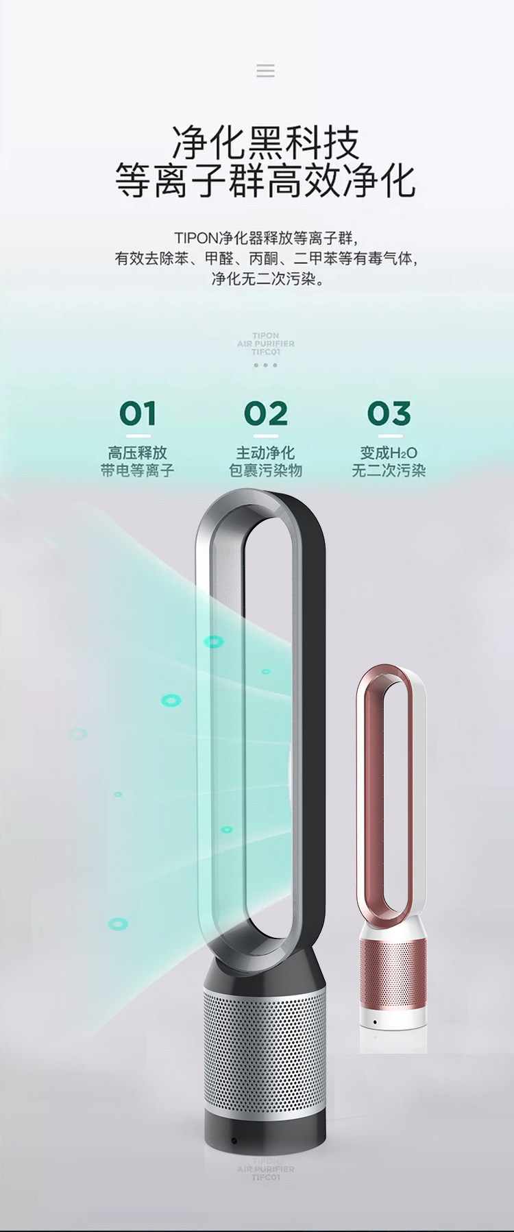 листья вентилятора 无叶风扇家用超静音无扇叶台立式塔扇宿舍电风扇落地扇遥控循环扇 OTHER