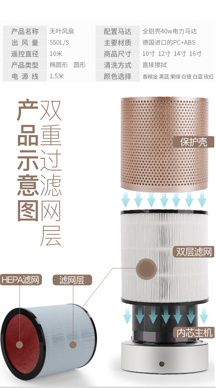 листья вентилятора 无叶风扇家用超静音无扇叶台立式塔扇宿舍电风扇落地扇遥控循环扇 OTHER