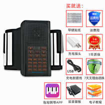 Beginner student student multifunctional simple key soft key electronic keyboard portable foldable 61 childrens hand-rolled piano