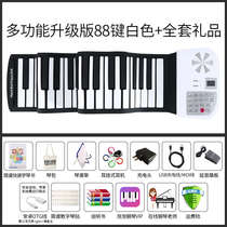 Hand-rolled professional portable entry-level thickened folding keyboard female 88-key electronic simple beginner piano multi-function