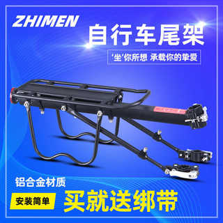 山地车自行车货架快拆后坐坐架可载人尾架行李架骑行装备单车配件