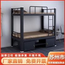 Dalian thickened bunk bed iron frame double-layer iron bed student dormitory high and low double bed staff dormitory two floors