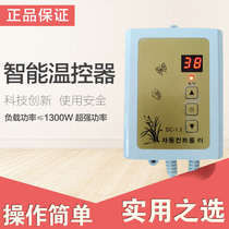 Electric heating film electric heating plate thermostat electric floor heating controller electric heating kang electric heating kang temperature control switch mute