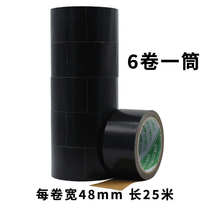 Colored paper tape can be cross-stitched and mounted. Black kraft paper and black tape can be used to set the height of the photo frame back panel.