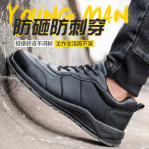 Anzhi electrician insulated shoes 6KV safety shoes anti-smash puncture-proof breathable and wear-resistant labor protection shoes for work
