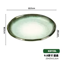 Зеленый KD110L