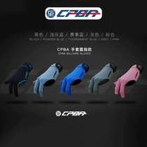 CPBA毛利秀夫台球露指手套高档台球手套三指手套打台球露手指