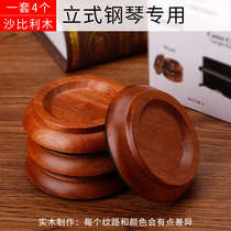 Foot pads sound insulation pads floor grand piano solid wood floor protection pads piano upright anti-foot pads.