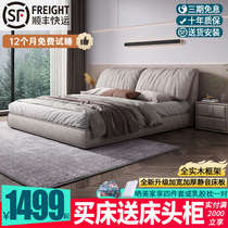 Elephant ear bed modern minimalist wedding bed no-wash technology cloth soft bed master bedroom 2 meters large bed storage double