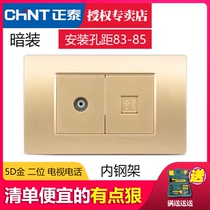 Chint switch socket 118 type 5D champagne gold small box two-digit wired closed-circuit digital TV