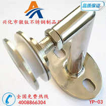 Claw pull rod yp claw connection 04304-barge connection double claw barge glass accessories awning lock stainless steel