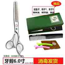 Professional thin scissors tool flat set for hairdressing and hair cutting without scissor marks