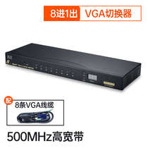 Port switching HD switching is 1vga video 4-input device computer two-input 2-port 1-out 82-port 4-input device