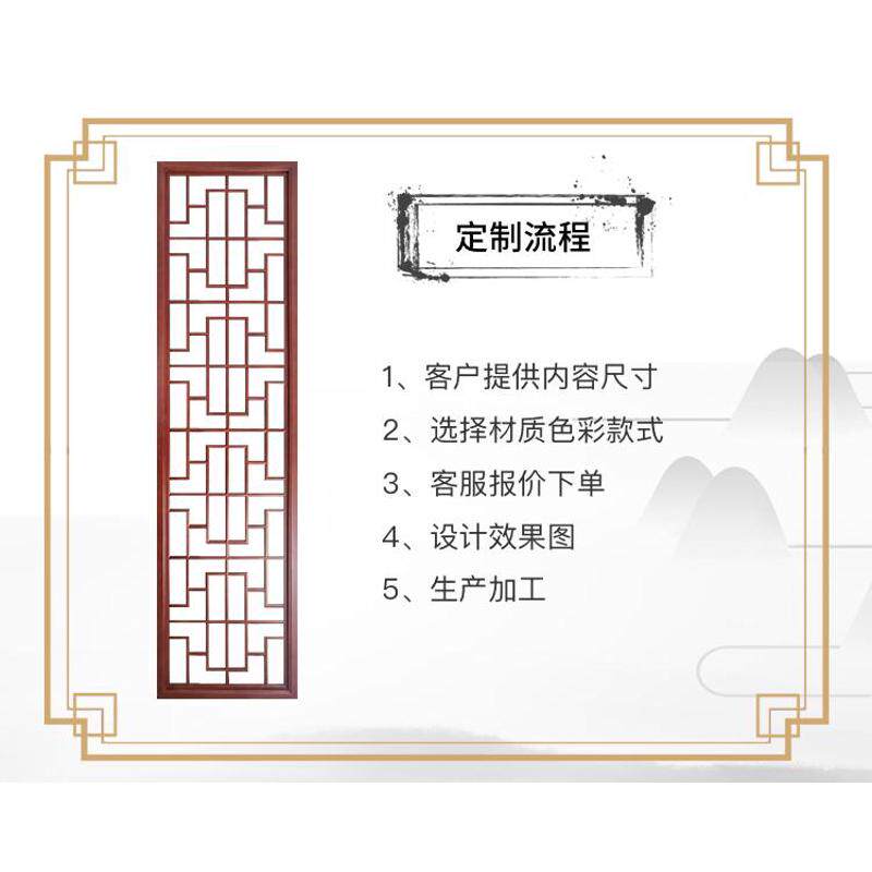 优选东阳木雕仿古门窗实木花格镂空中式屏风电视背景墙吊顶隔断复