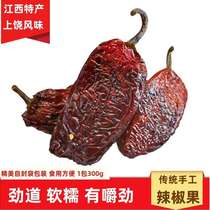Chili Kueh a specialty of Shangrao Jiangxi dried pumpkin snacks extra spicy farmhouse snacks side dishes chili fruits dried chili peppers
