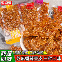 Doudouai sesame spicy bean curd five-spice spicy barbecue childhood nostalgic snack bean curd snack snacks