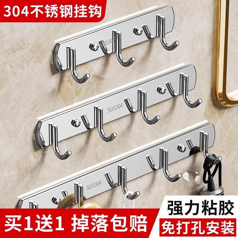 New Stainless Steel Hooks, No-Drill Wall Hooks for Kitchen and Bathroom, Strong Adhesive Hooks, Traceless Hooks in Bulk