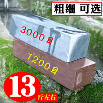 Six-sided sharpening knife 12 pounds extra large natural sharpening stone bluestone slurry stone wavy stone 3000 mesh household oil