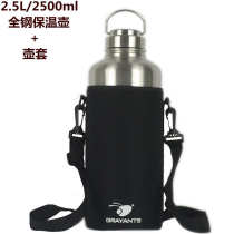 Large capacity 304 all-steel thermos kettle hot water kettle dry ice bucket outdoor camping thermos wide mouth kettle 2500m