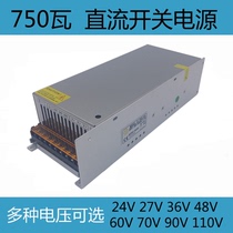 70v10a24v30a DC power supply 48v60v12a 48v15a750w 36v20a switching power supply