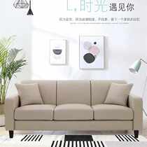 Three pairs of sofas single casual fabric sofa Nordic small apartment living room simple apartment modern bedroom