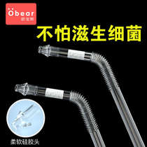 Baby nasal aspirator babys nose sucking out feces snot nasal congestion household artifact newborn infants and young children