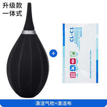 Air blowing leather air blowing computer all-in-one powerful ball micro multi-cleaning meat lens SLR camera key jjc tiger