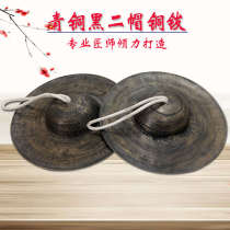 Bronze cymbals two hats black copper cymbals big hat cymbals small top cymbals 24 26 28 30 32 medium cymbals old cymbal method