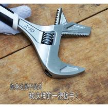 Wide-mouth pipe adjustable wrench dual-purpose open-end wrench multi-function adjustable wrench pipe wrench plumbing and auto repair tools