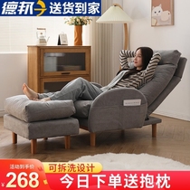Recliner adjustable home leisure folding backrest stool office bedroom balcony special lazy sofa for the elderly