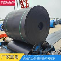 Rubber conveyor belt mixing station sand and gravel nylon conveyor special seamless ring conveyor anti-slip herringbone resistant